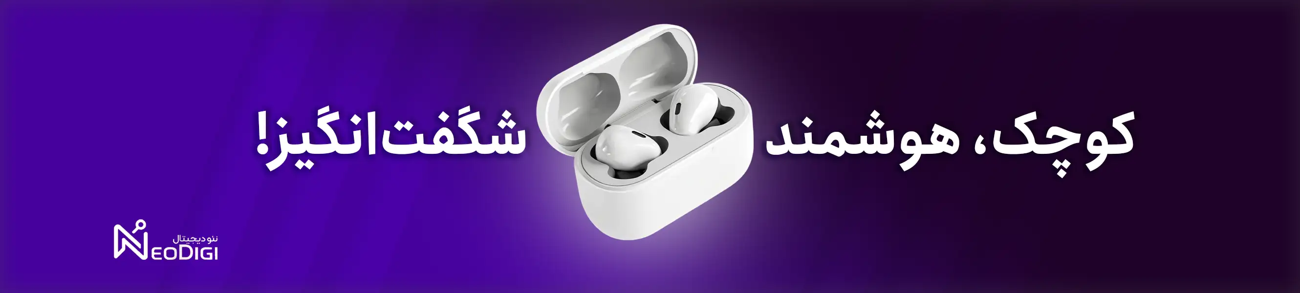 انواع برند ایرپاد